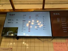 -常鲜德乐购迎桂馒头店(麻巷公寓店)