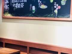 大堂-無邪日式甜品(世博源店)