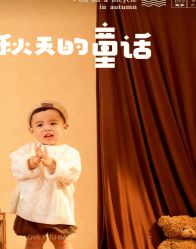 -爱你宝贝儿童摄影(西湖云端店)