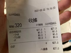 -天仁茗茶(海港城诚品书店)