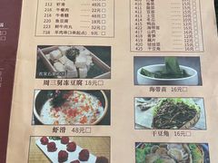 -友乐居羊蝎子(西直门店)