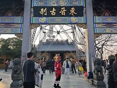 -北高峰