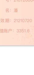 -99烫染