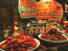 -雍容荟帝王蟹活龙虾展台自助(IFS黑金店)