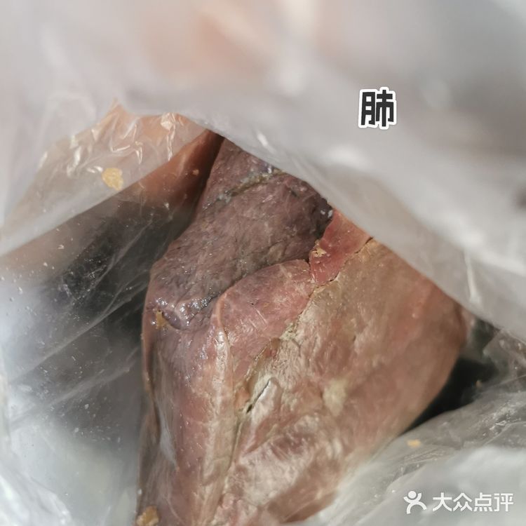 漯河老樊家的卤肉