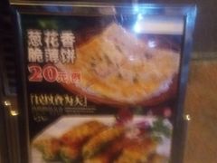-张记旺角食街(动物园店)