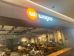 -Wagas沃歌斯(港汇恒隆广场店)