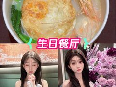 -桂满陇·海市蜃楼·黑金(国金店)