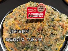 -四道菜·福建菜馆(新街口金鹰店)