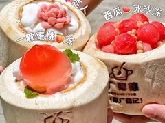一颗蜜桃-广德记·椰子冻手制甜品(福田总店)