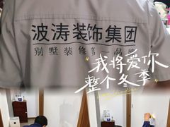 -大宅设计设计店铺(浦东店)