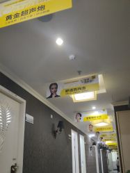 -深圳阳光医疗美容医院·旗舰店