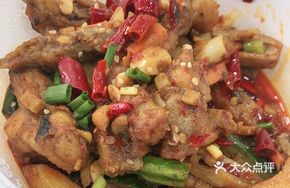 Double Carbon-Grilled Spicy Bullfrog