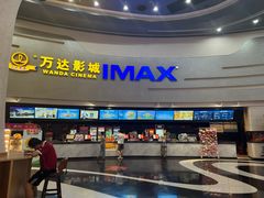 -万达广场(大明宫店)