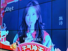-盒马鲜生(大成店)