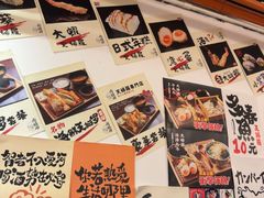 -天妇罗内顺田(罗湖店)