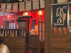 -隐月· 㐂和食屋(芝罘万达公馆店)