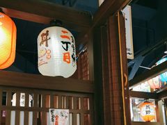 -二丁目食堂(浑南花园城店)
