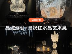 -杭州工艺美术博物馆