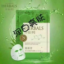 -丽妍国际化妆品