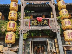 -南京大牌档(夫子庙老门东店)