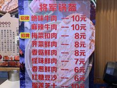 -歹街(金成店)