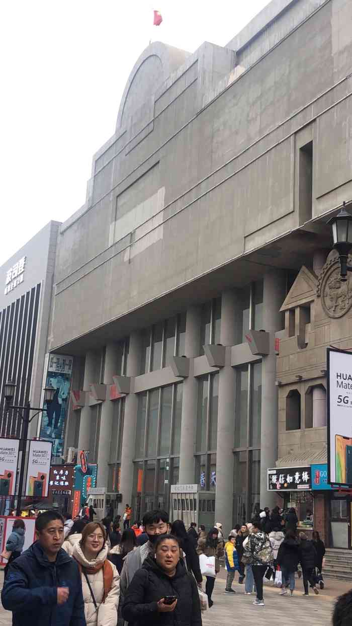 沈阳春天-"地处繁华的中街步行街里,自然而然算是得天.
