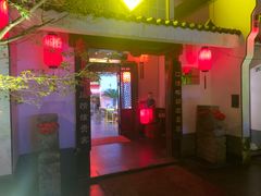 -龙泉小镇(科圣路店)