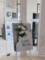 -YESIDO椰岛造型