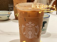 -星巴克(天津鲁能中心第三店)