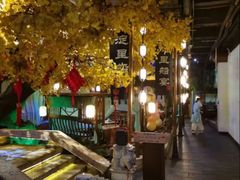 -淀里船宴(裕华东路店)
