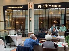 大堂-尚一汤·粤菜海鲜(环球港店)