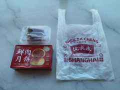 -沈大成(城隍庙店)