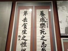 -雨花台烈士纪念馆