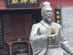-开封府