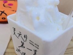 -野人先生Gelato(上海长宁龙之梦店)
