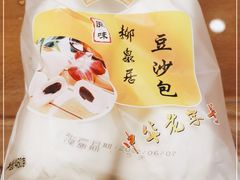 -柳泉居饭庄