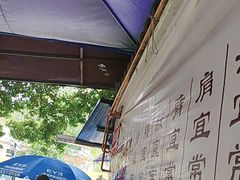 -张醪糟
