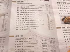 -湛江花园酒店·桃园馆