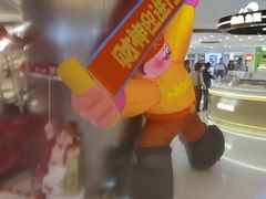 -银座mall(东直门店)