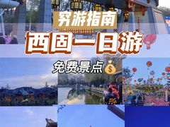 -金城公园