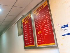 -北万新包子店(淮海店)