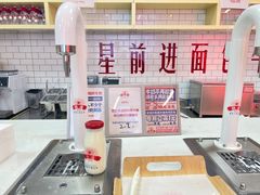 -红星前进面包牛奶公司(五道口购物中心店)