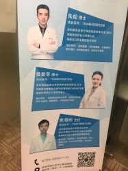 -依思佩尔肌肤管理中心