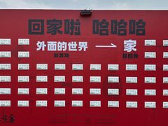 -黎阳老街