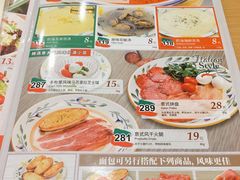 -萨莉亚意式餐厅(苏州食百家店)