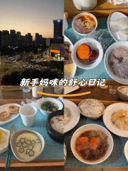 -和伊母婴护理中心·全套房(金山店)