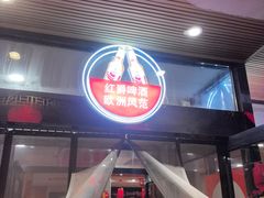 -老渔翁炖鱼坊(黄海西路东山店)