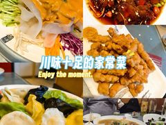 -添福来墨鱼饺子 · 海鲜东北菜(大连星海·黄浦路店)
