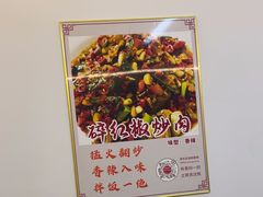-胖东瓜·浏阳菜馆(火车站店)
